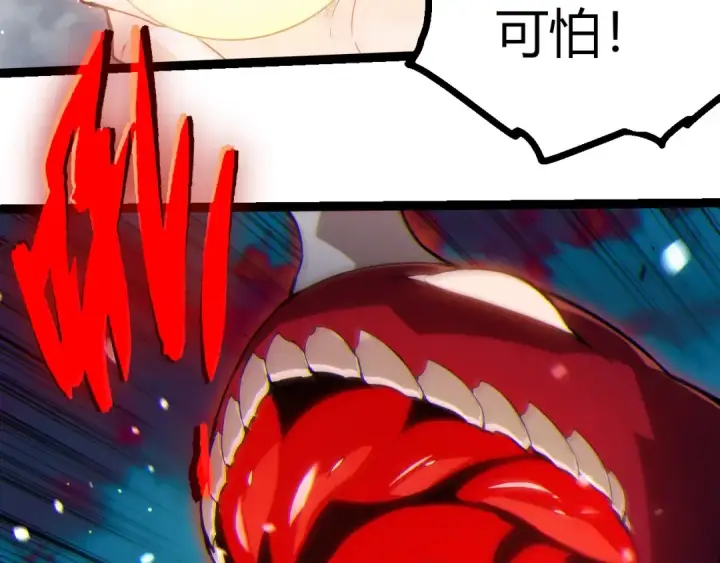 《从大树开始的进化》第454话 猩红的星球图38
