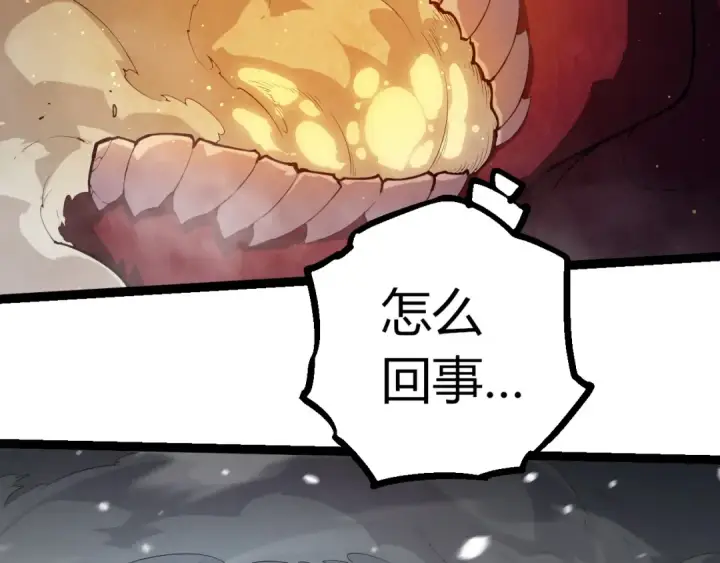 《从大树开始的进化》第454话 猩红的星球图46