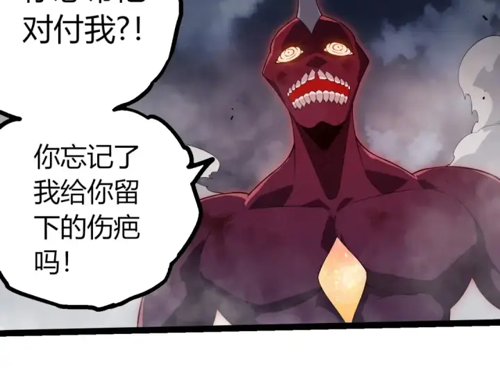 《从大树开始的进化》第454话 猩红的星球图57