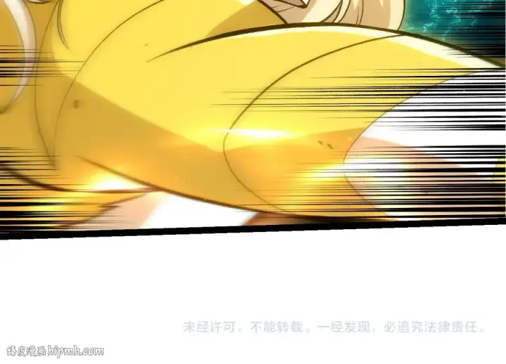 《从大树开始的进化》第455话 决胜虚空图104