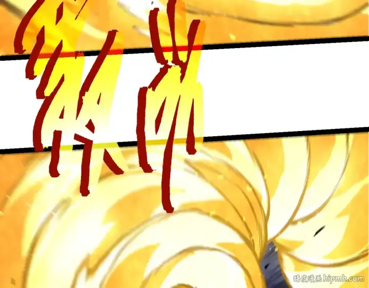 《从大树开始的进化》第455话 决胜虚空图40