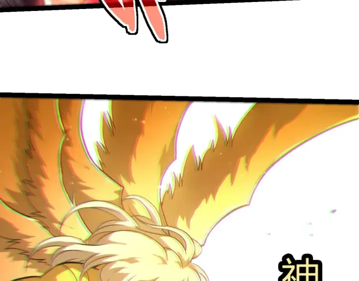 《从大树开始的进化》第455话 决胜虚空图60
