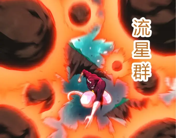 《从大树开始的进化》第456话 到此为止图30