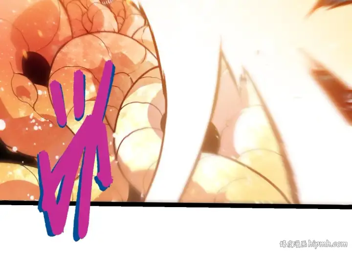 《从大树开始的进化》第457话 融合星球图24