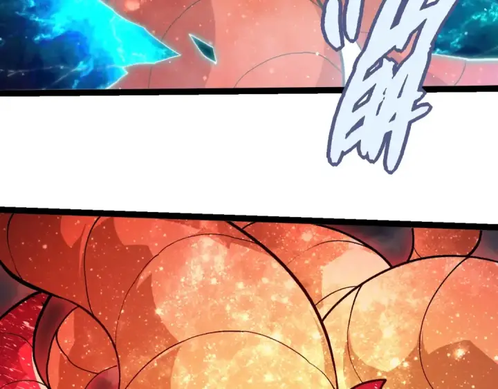《从大树开始的进化》第457话 融合星球图50
