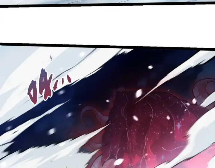 《从大树开始的进化》第457话 融合星球图53