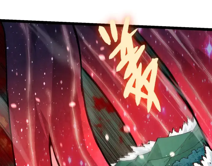 《从大树开始的进化》第457话 融合星球图55