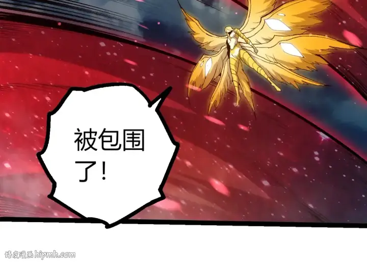 《从大树开始的进化》第457话 融合星球图64