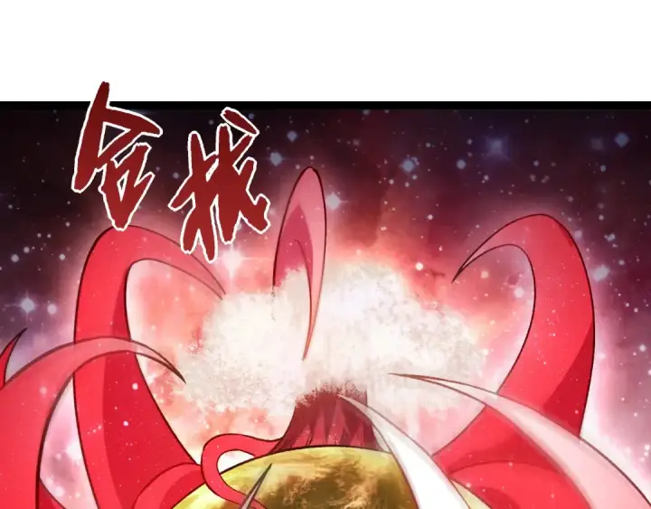 《从大树开始的进化》第457话 融合星球图65