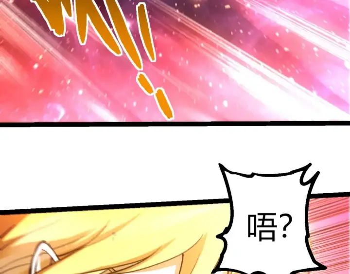 《从大树开始的进化》第458话 大帝的心脏图10