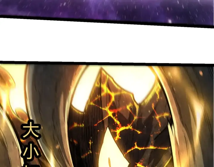《从大树开始的进化》第458话 大帝的心脏图13