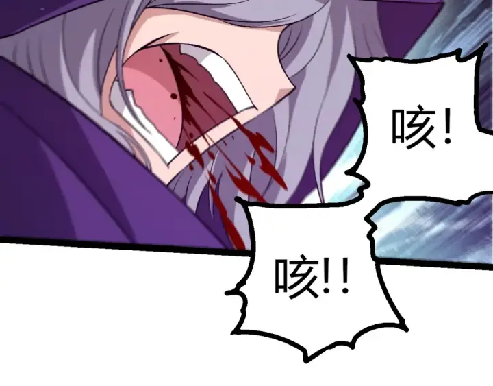 《从大树开始的进化》第458话 大帝的心脏图87