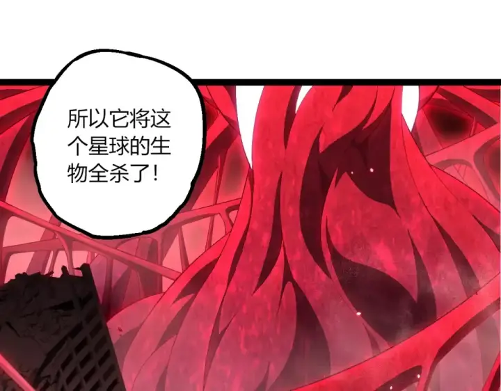 《从大树开始的进化》第459话 心脏攻坚战图15