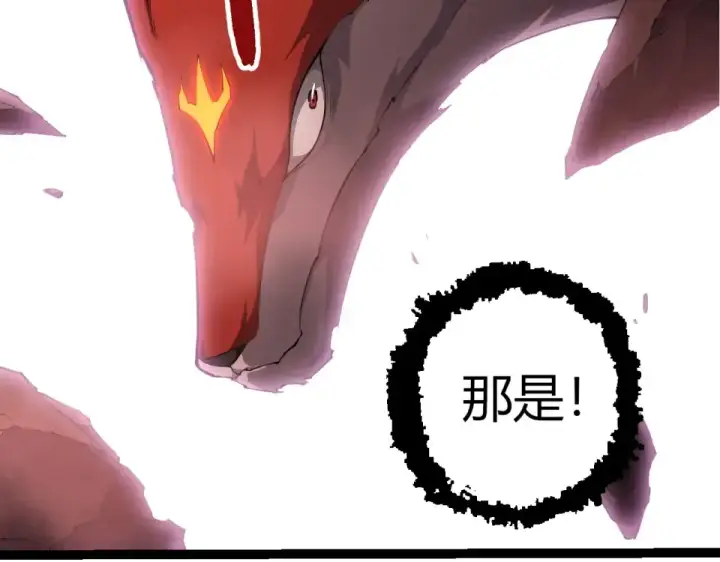 《从大树开始的进化》第459话 心脏攻坚战图27