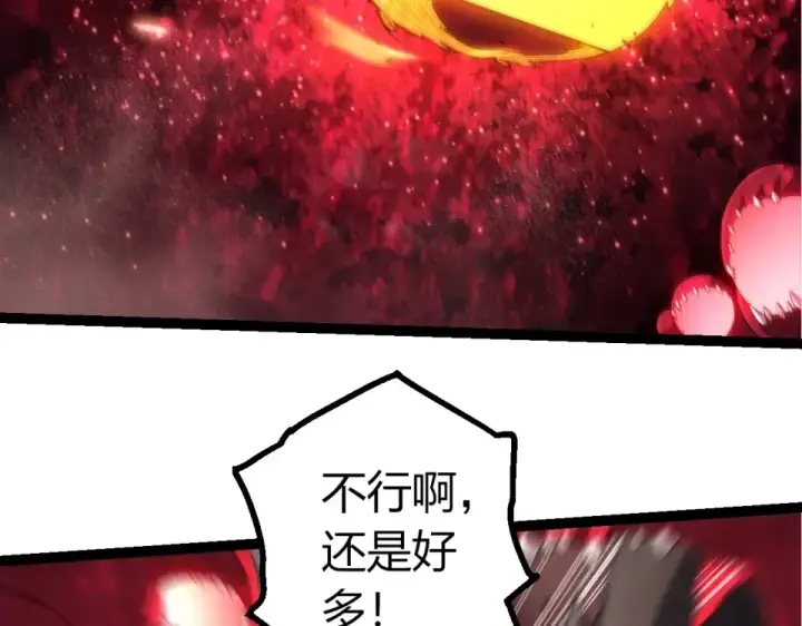 《从大树开始的进化》第459话 心脏攻坚战图76
