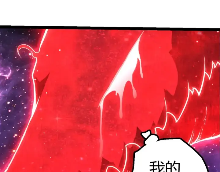 《从大树开始的进化》第460话 溃散的大帝图28