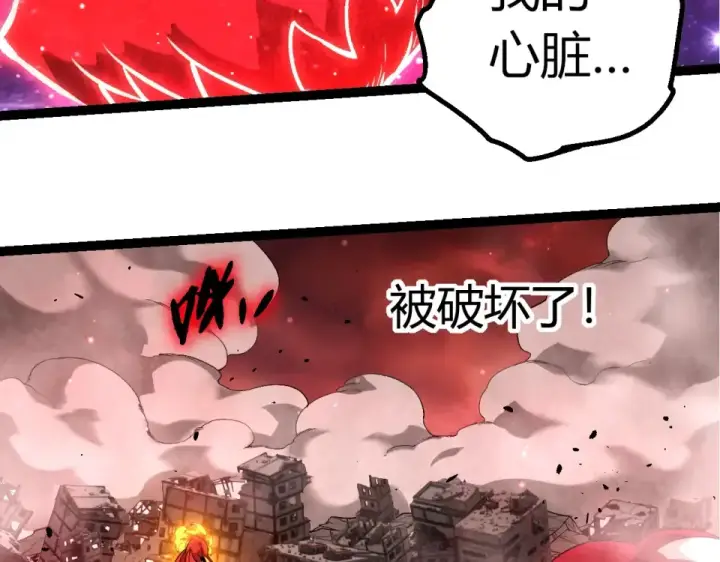 《从大树开始的进化》第460话 溃散的大帝图29