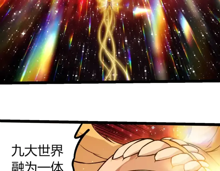 《从大树开始的进化》第461话 全力一击图100