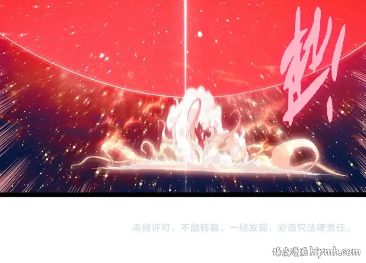 《从大树开始的进化》第461话 全力一击图104