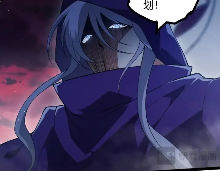 《从大树开始的进化》第461话 全力一击图12