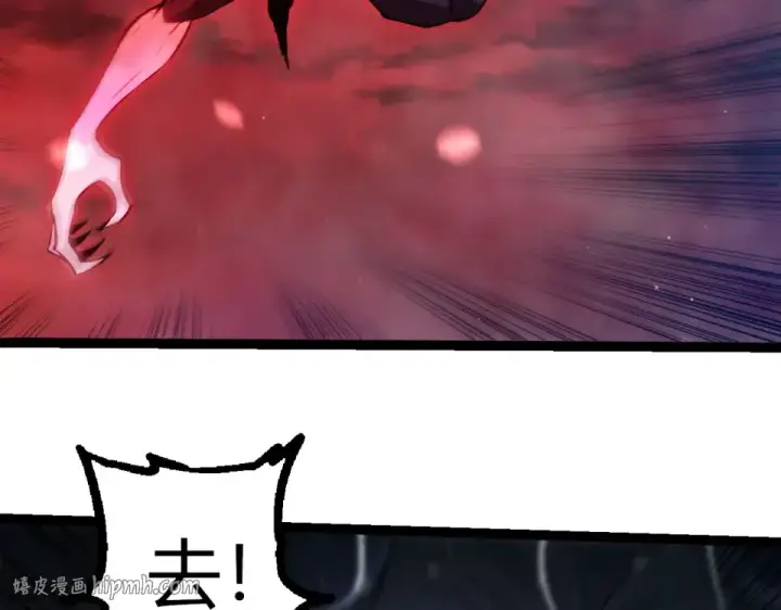 《从大树开始的进化》第461话 全力一击图16