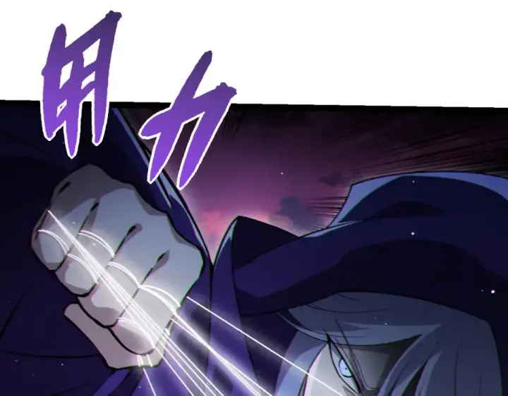 《从大树开始的进化》第461话 全力一击图20