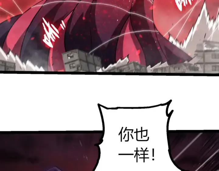 《从大树开始的进化》第461话 全力一击图26