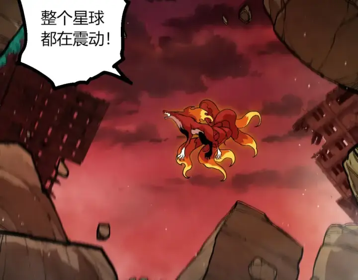 《从大树开始的进化》第461话 全力一击图30