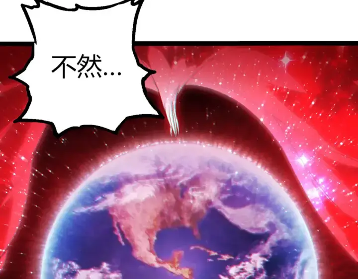 《从大树开始的进化》第461话 全力一击图33