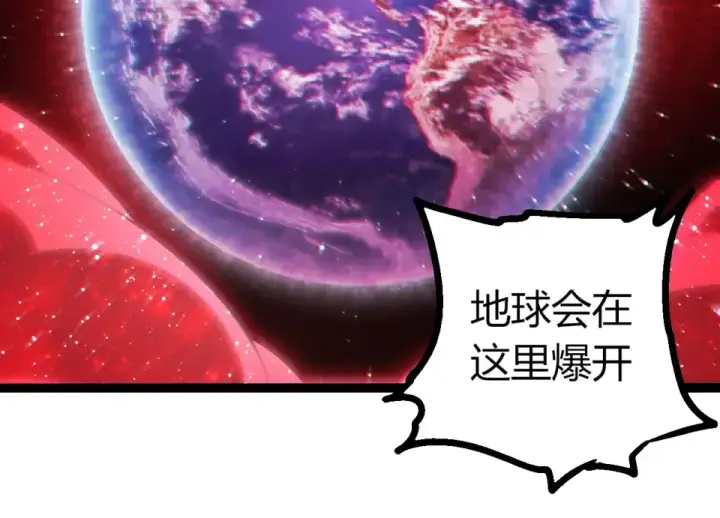 《从大树开始的进化》第461话 全力一击图34