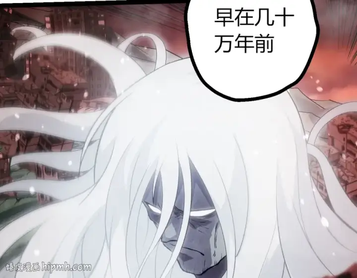 《从大树开始的进化》第461话 全力一击图40