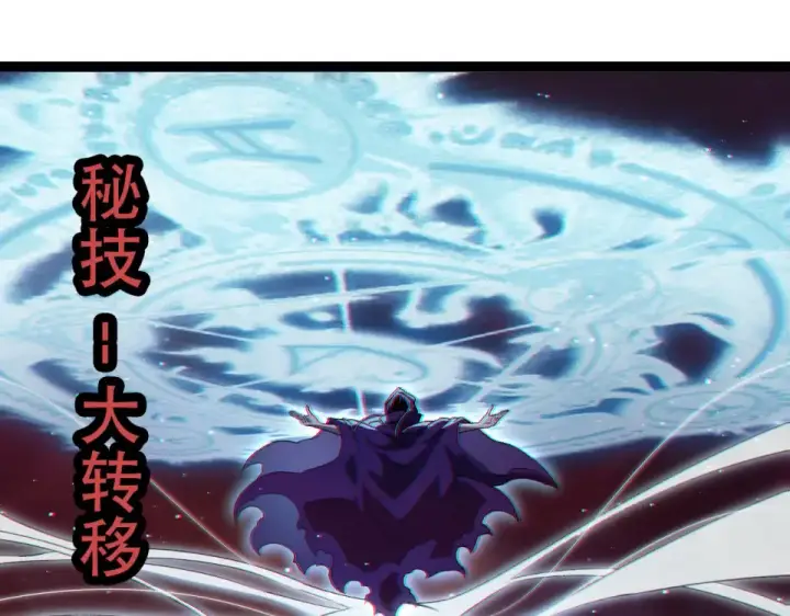 《从大树开始的进化》第461话 全力一击图45