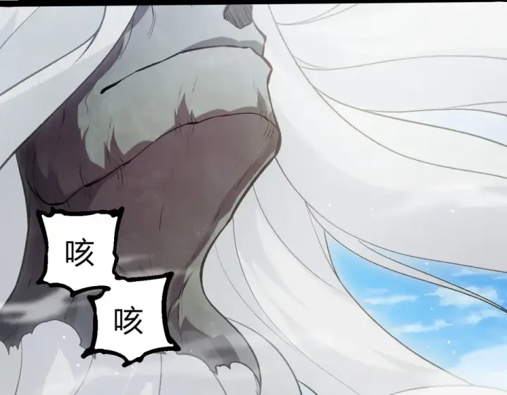 《从大树开始的进化》第461话 全力一击图57