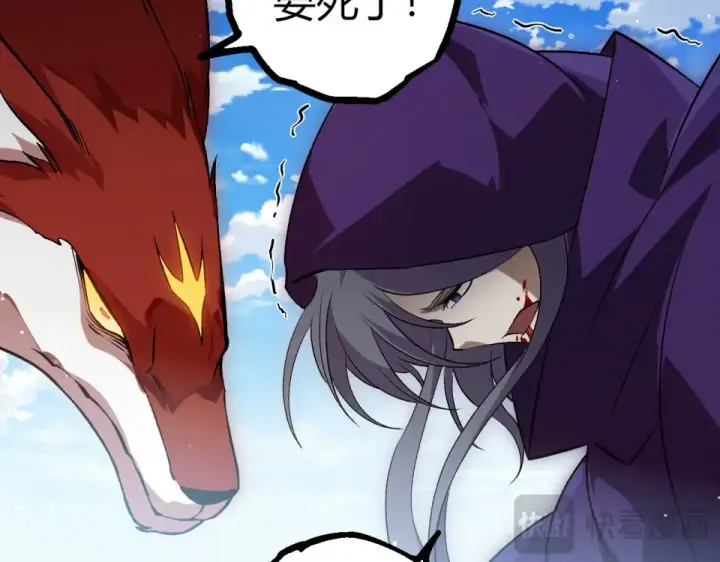 《从大树开始的进化》第461话 全力一击图59