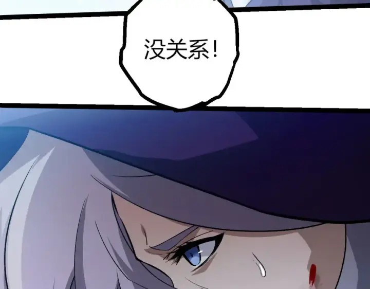 《从大树开始的进化》第461话 全力一击图60