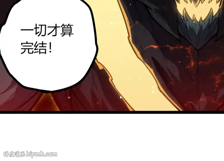 《从大树开始的进化》第461话 全力一击图64