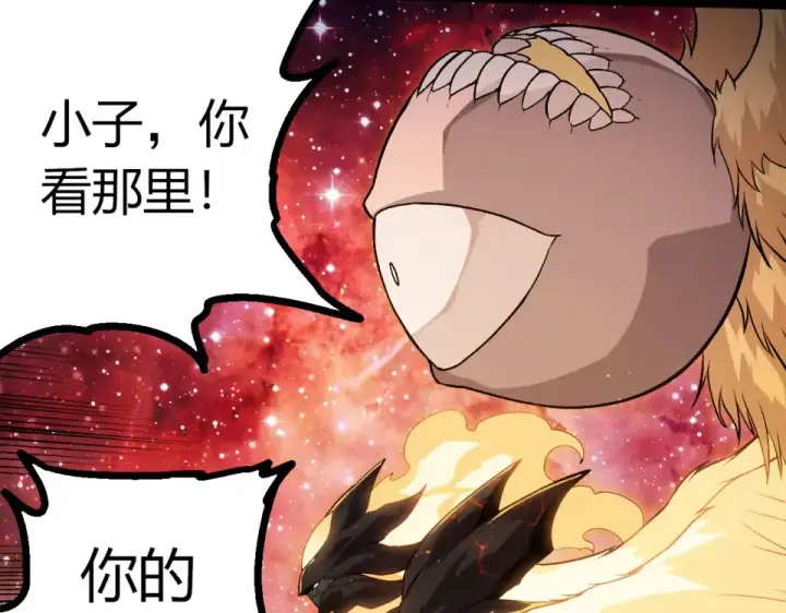 《从大树开始的进化》第461话 全力一击图67