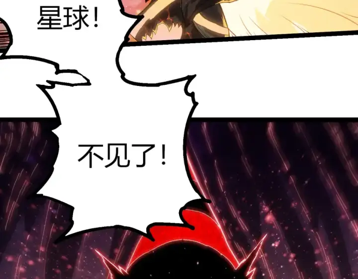 《从大树开始的进化》第461话 全力一击图68