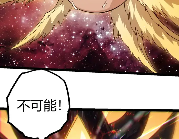 《从大树开始的进化》第461话 全力一击图71
