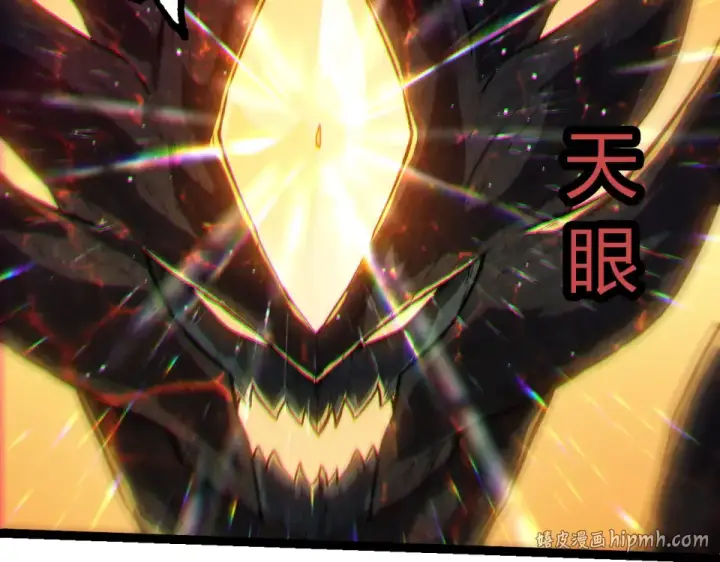 《从大树开始的进化》第461话 全力一击图72