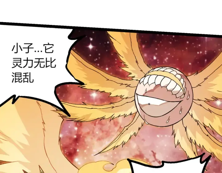 《从大树开始的进化》第461话 全力一击图85