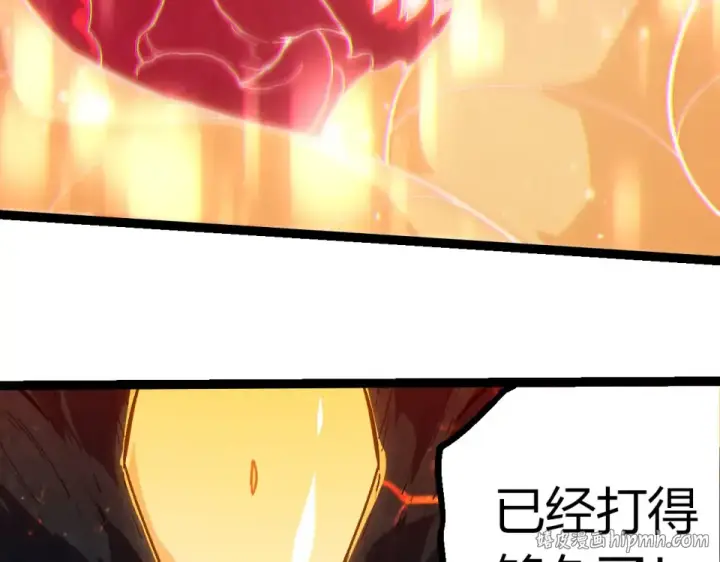 《从大树开始的进化》第461话 全力一击图88