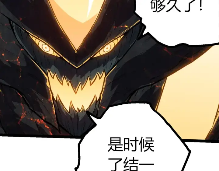 《从大树开始的进化》第461话 全力一击图89