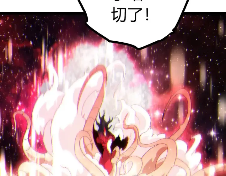 《从大树开始的进化》第461话 全力一击图90