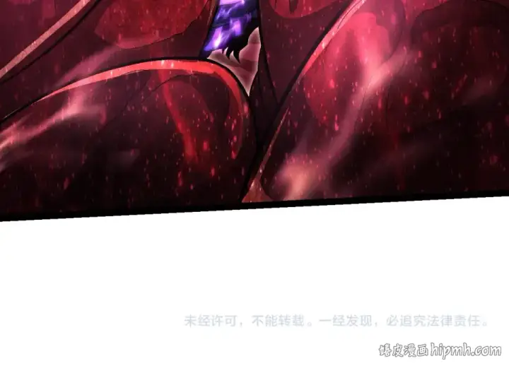 《从大树开始的进化》第462话  天帝之眼图104