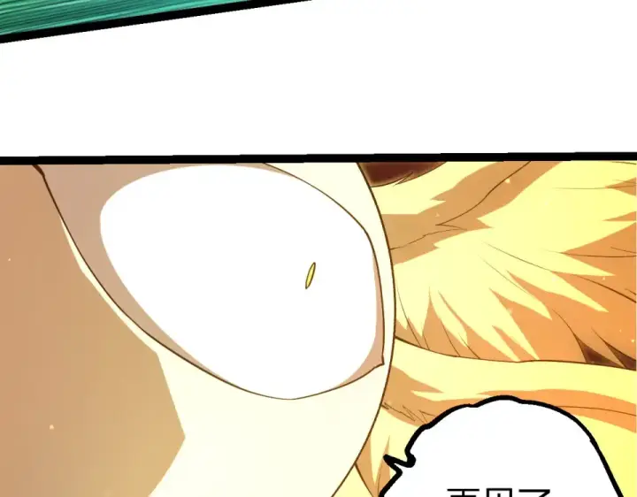 《从大树开始的进化》第463话  残破的身体图50