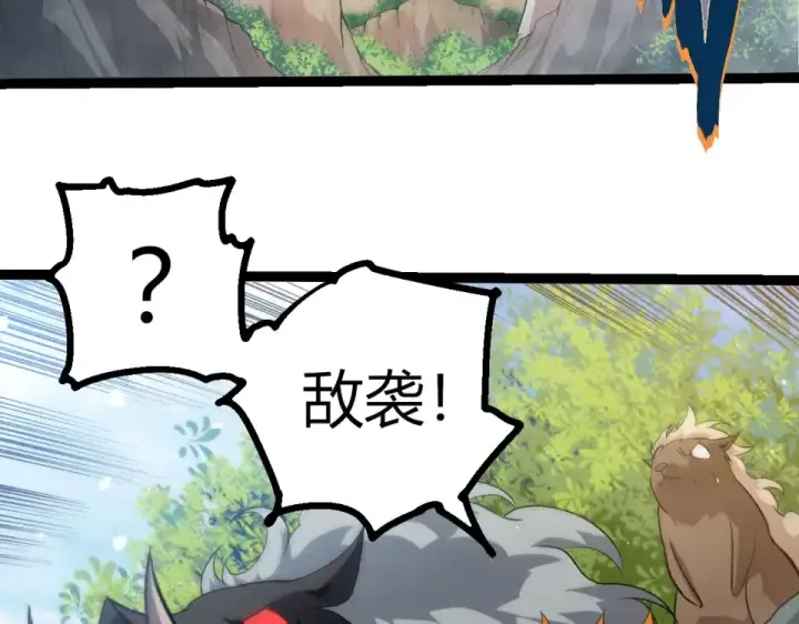 《从大树开始的进化》第465话 万物回归图100