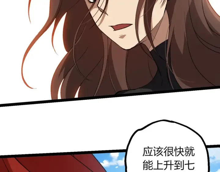 《从大树开始的进化》第465话 万物回归图19