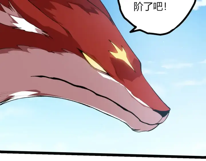 《从大树开始的进化》第465话 万物回归图20