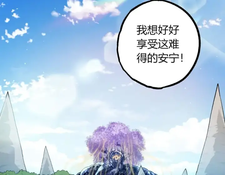 《从大树开始的进化》第465话 万物回归图27